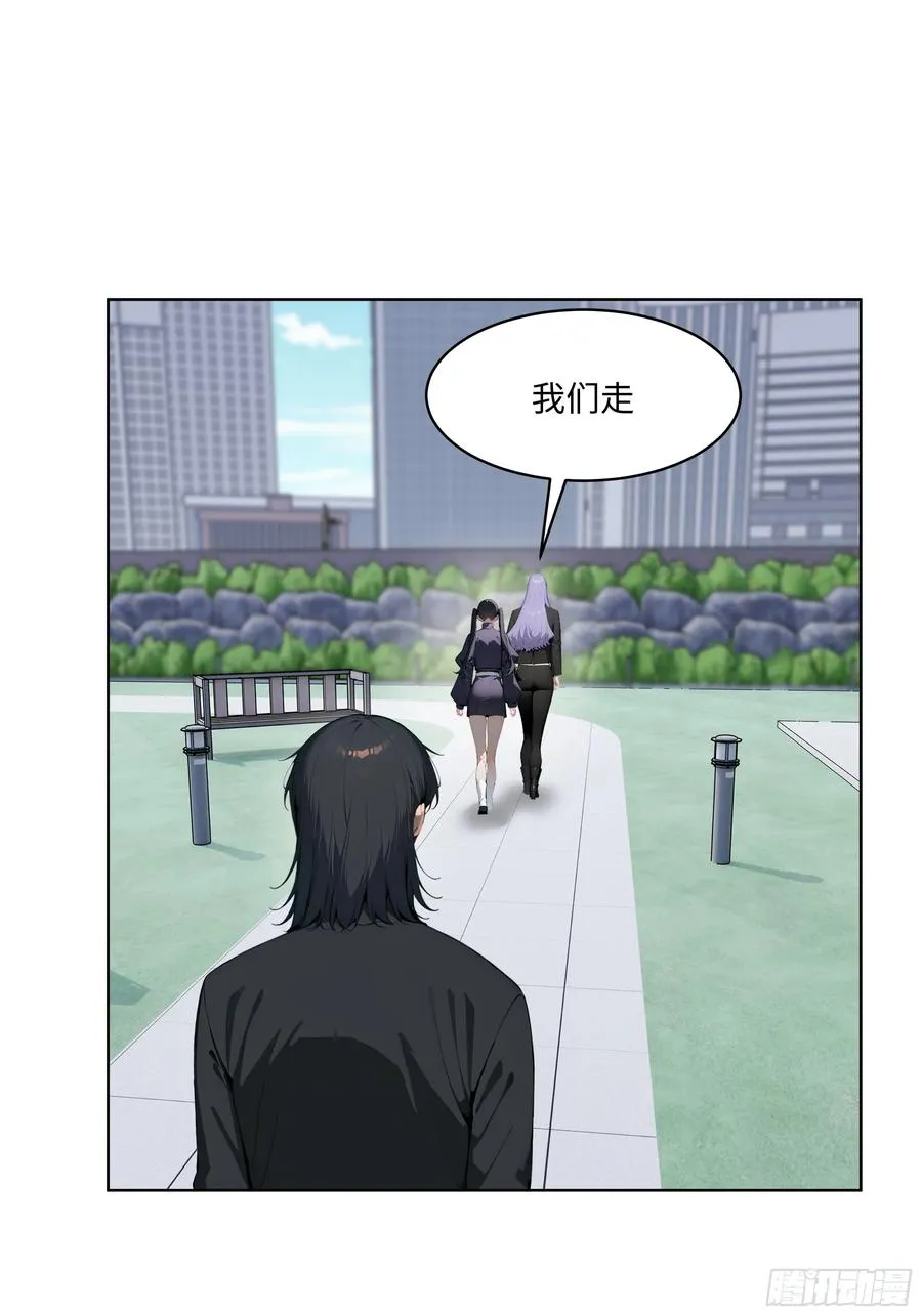 大夏剑主60-70集免费看漫画,73 这婚是你说不结就不结的？2图