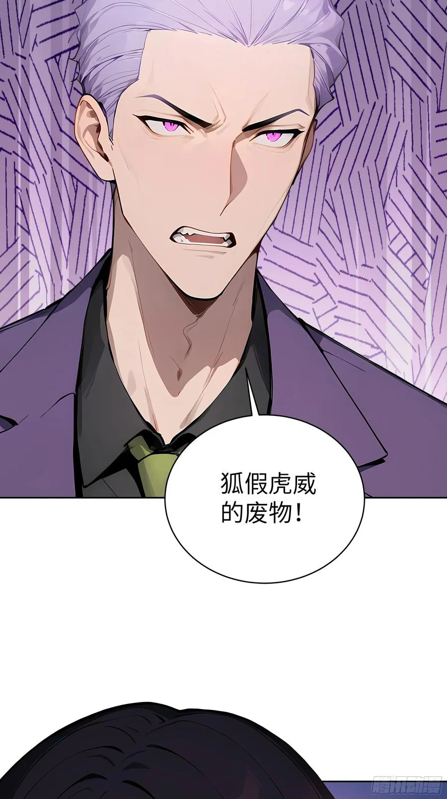 大夏剑主陆无为剧情解析漫画,71 醒醒，别把自己当个人物了1图
