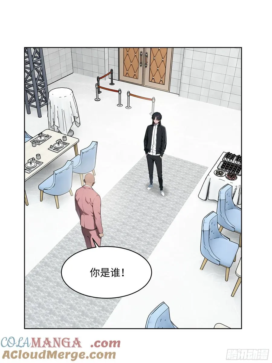 大夏剑主60-70集免费看漫画,75 当年的我会一一讨回来！2图