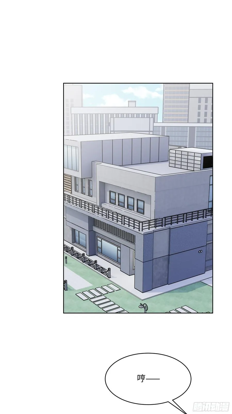 大夏剑主60-70集免费看漫画,67 你的功夫是小高教的？1图