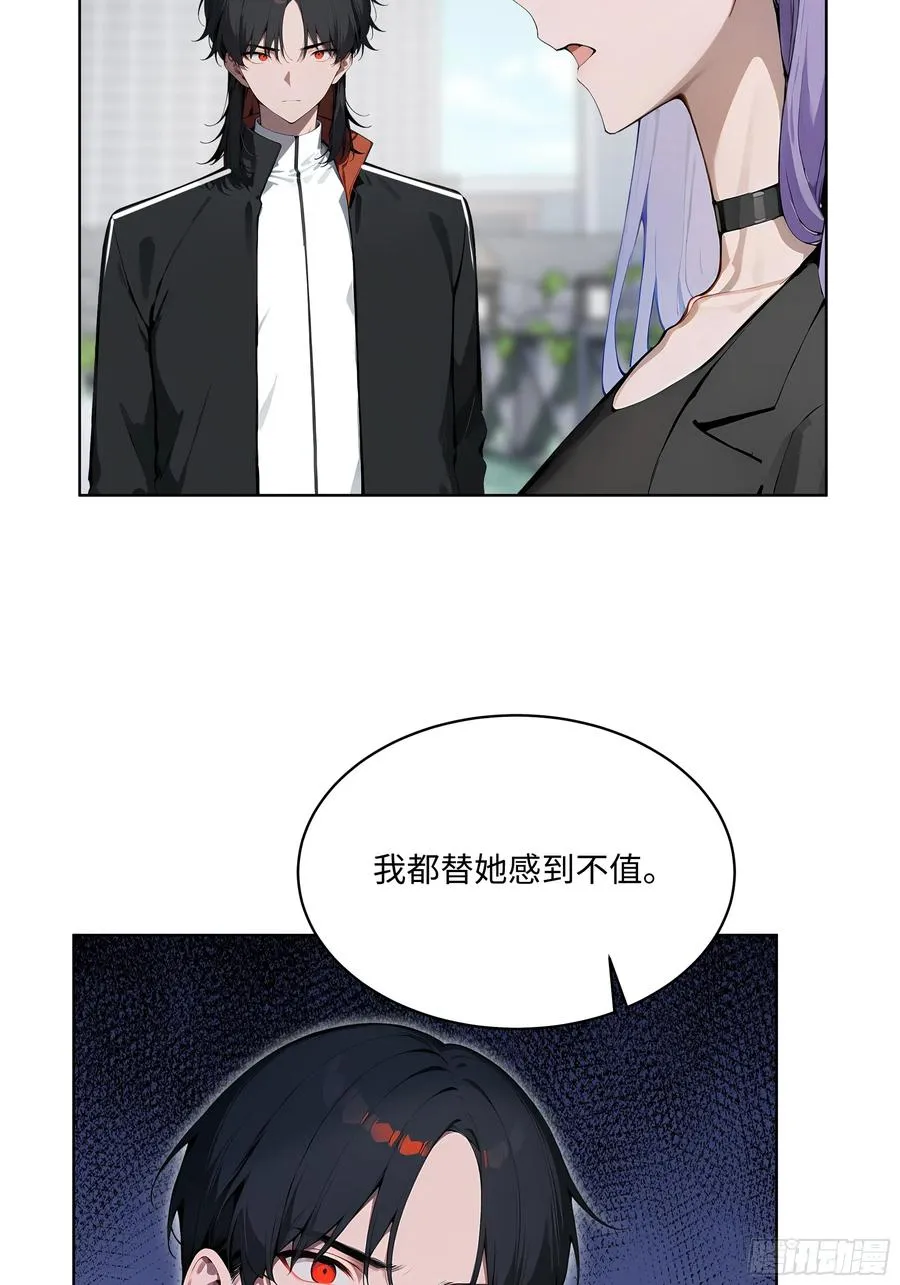 大夏剑主60-70集免费看漫画,73 这婚是你说不结就不结的？1图
