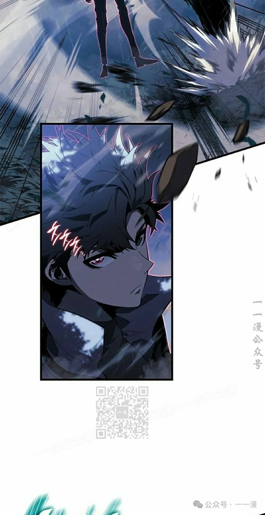 坏骨之血漫画,第23集1图