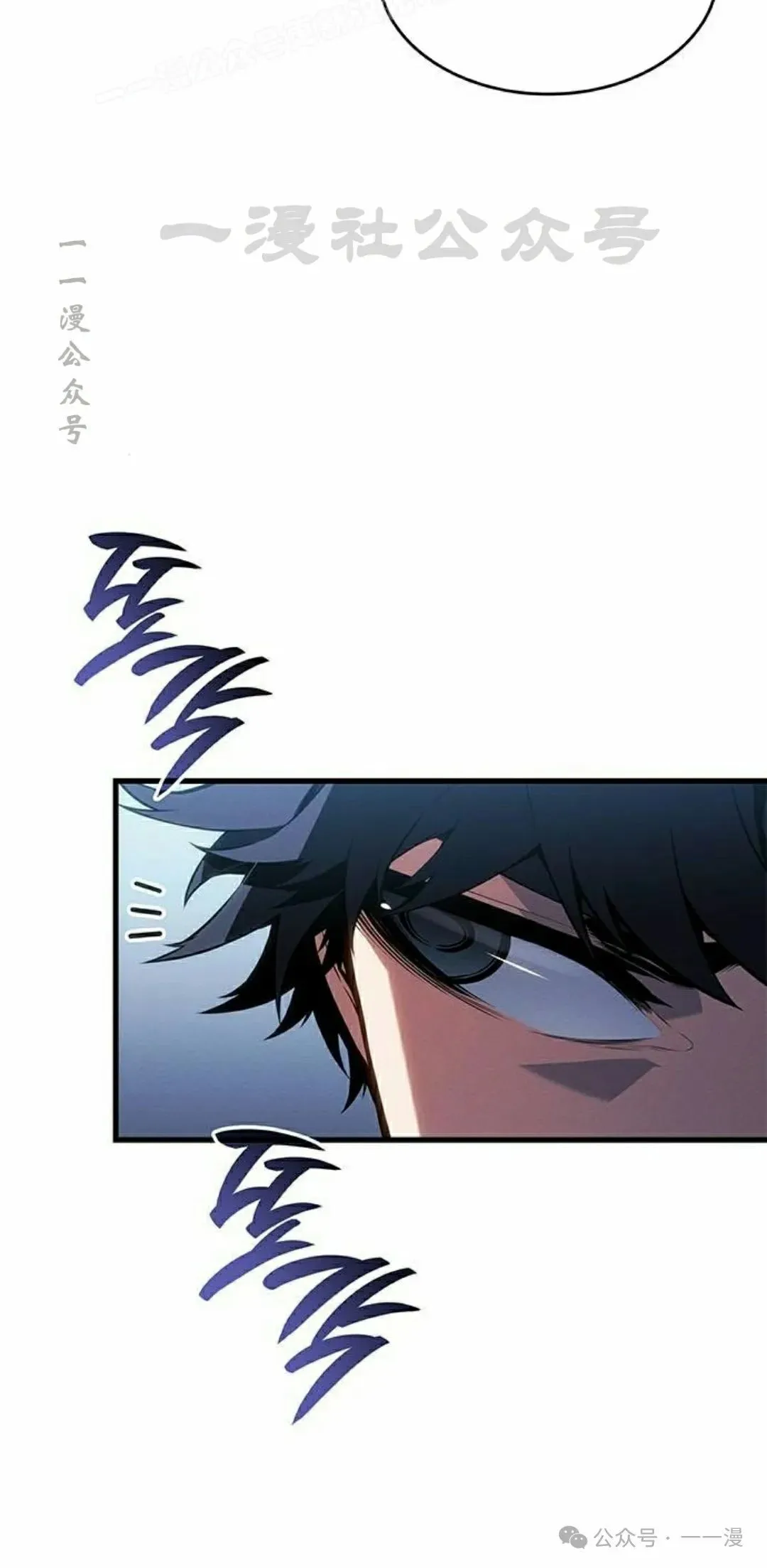 坏骨之血漫画,第22集2图