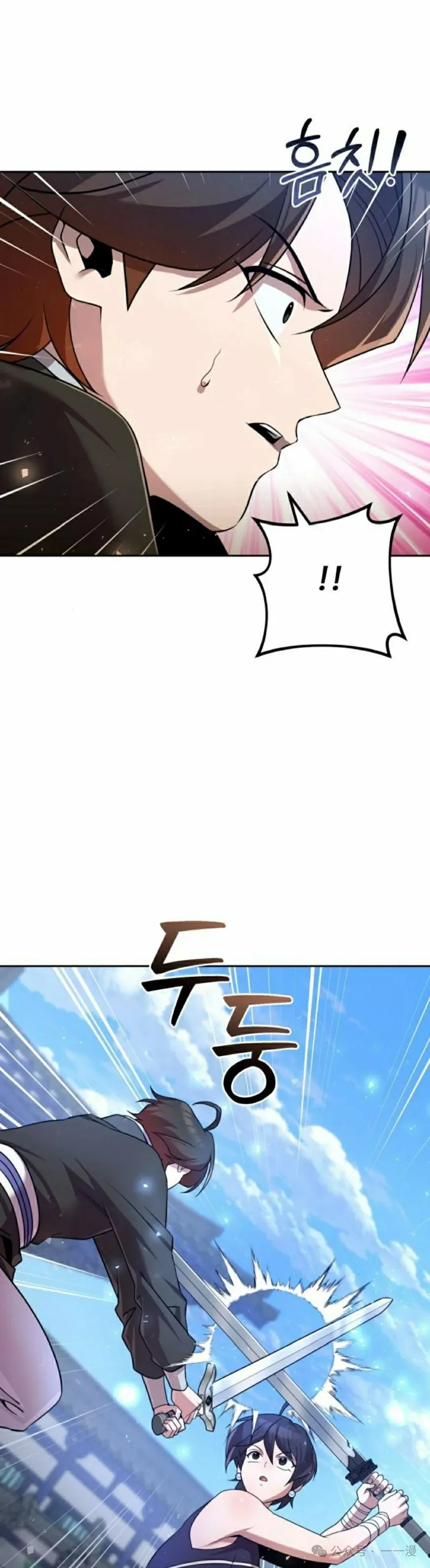 太监变回正常人漫画,第30集2图