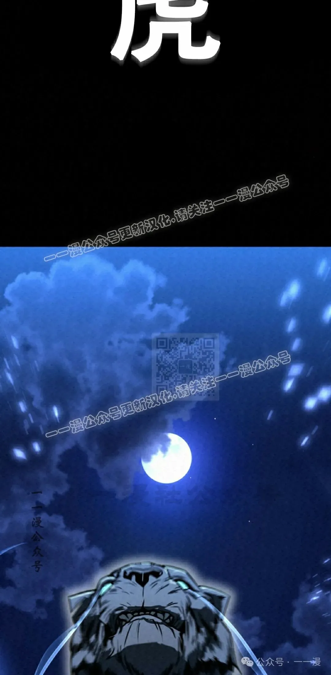 魂穿异界漫画漫画,第33集1图