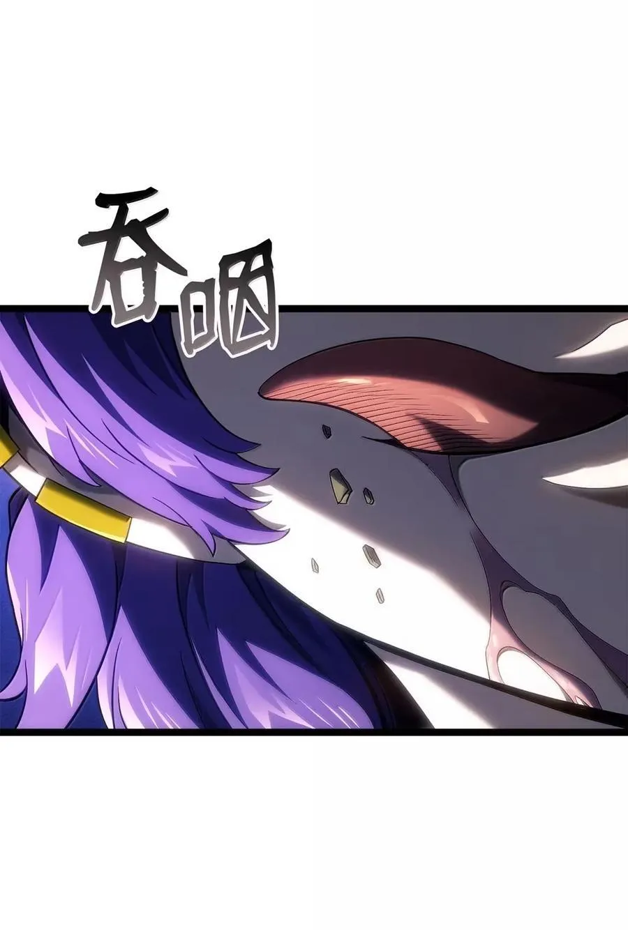 铁血剑家猎犬的回归漫画在线漫画,97 报仇2图