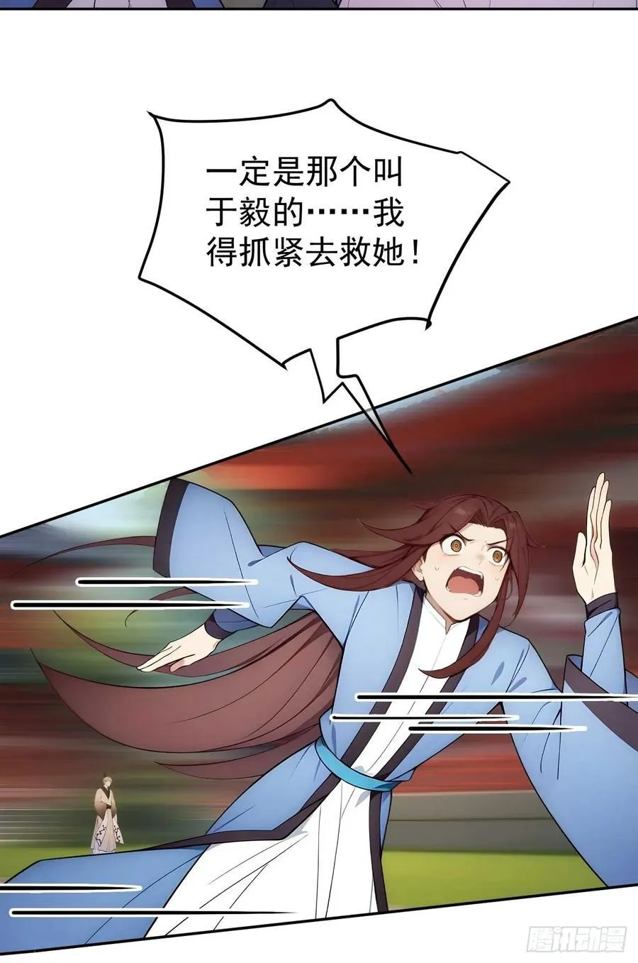 回到古代当皇上漫画,24 被郡主拿下2图