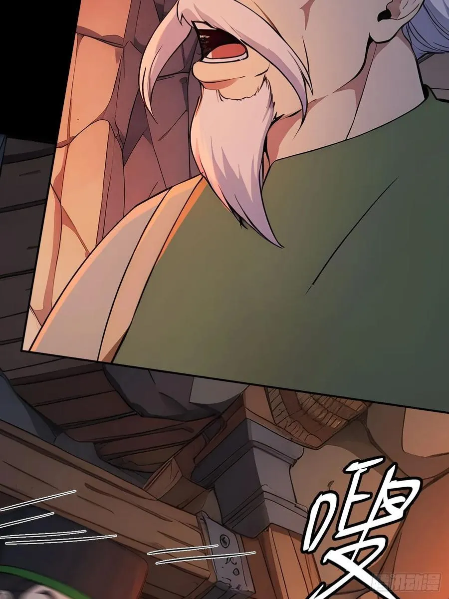 回到古代当皇上漫画,44 大义1图