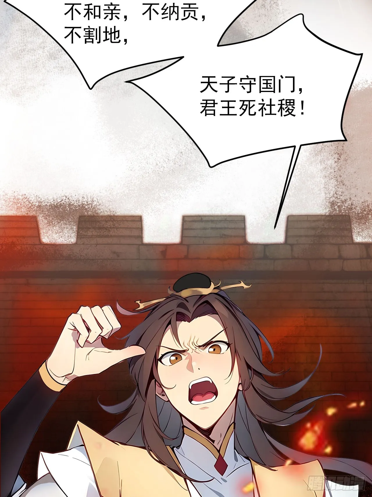 回到古代当皇上漫画,1 刚穿成皇帝就被篡位2图