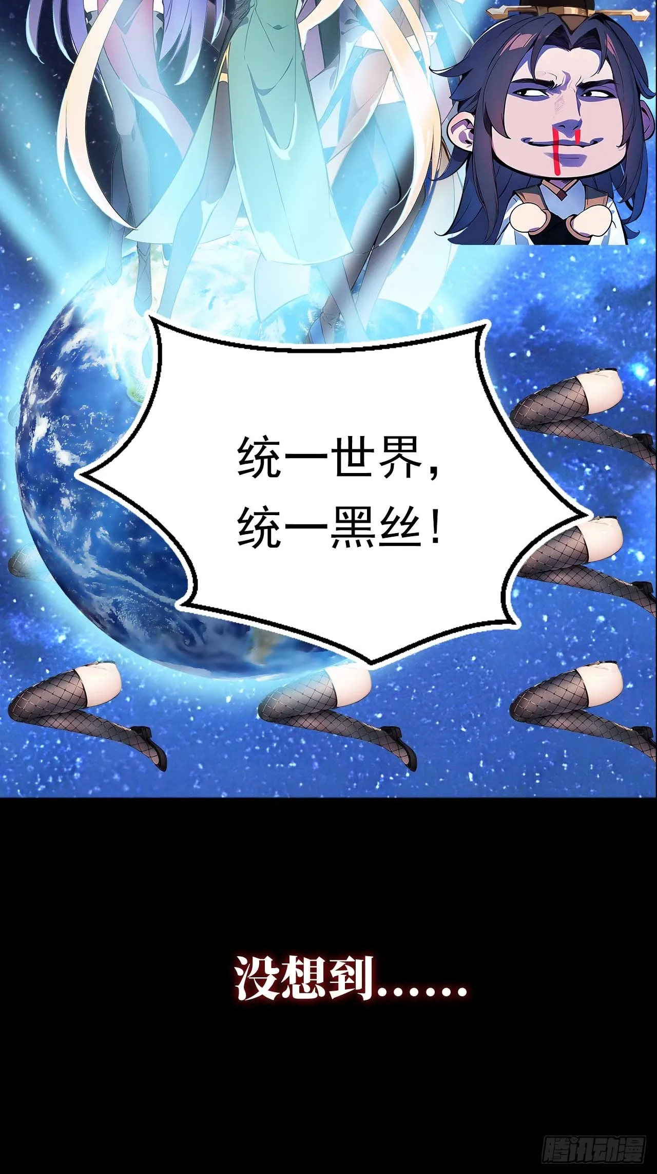 回到古代当皇上漫画,新作预告2图
