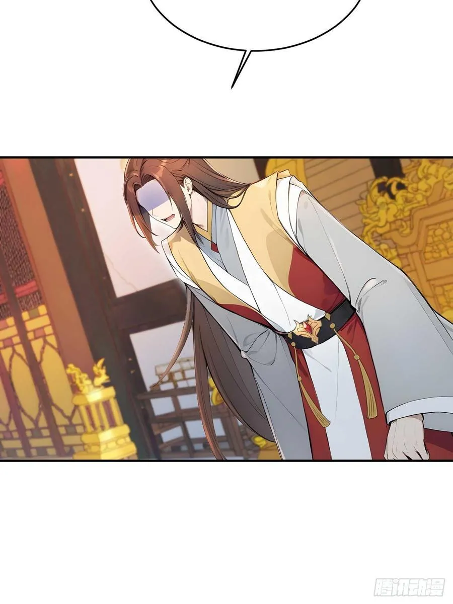 回到古代当皇上漫画,50 顺我者昌，逆我者亡2图