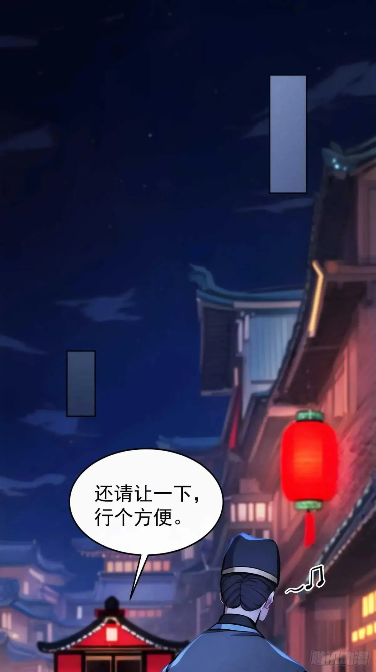 回到古代当皇帝免费观看全集漫画,10 敢调戏郡主？1图