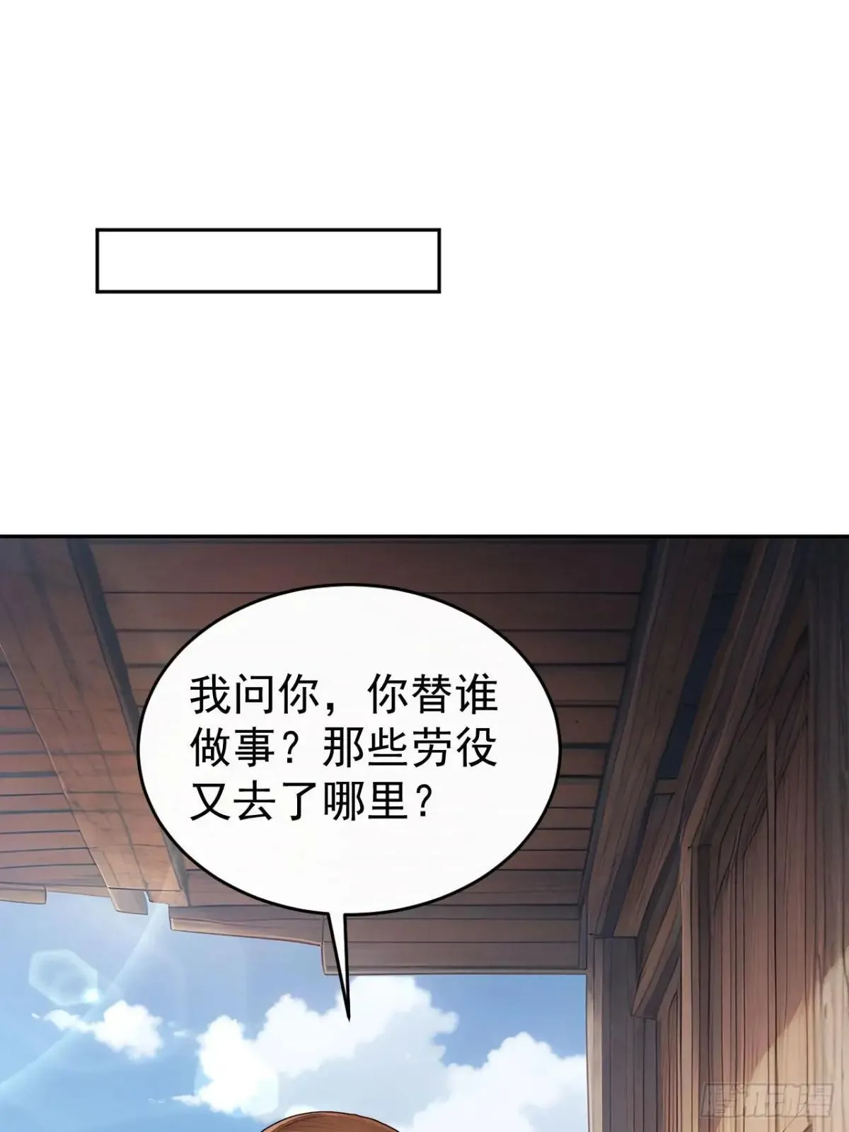 回到古代当皇子 最新章节 无弹窗漫画,42 水能载舟，亦能覆舟2图