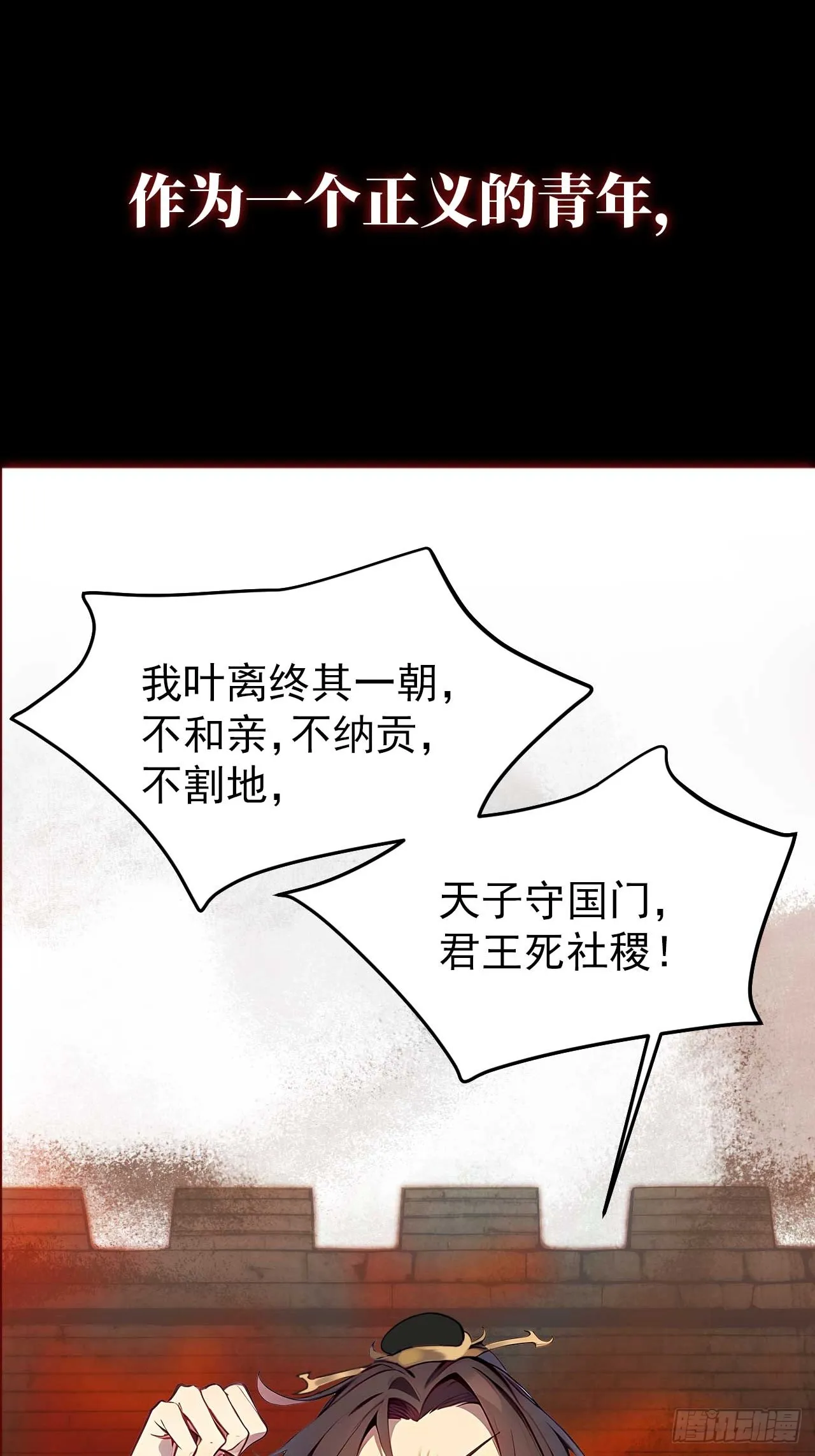 回到古代当皇帝漫画资源漫画,新作预告2图
