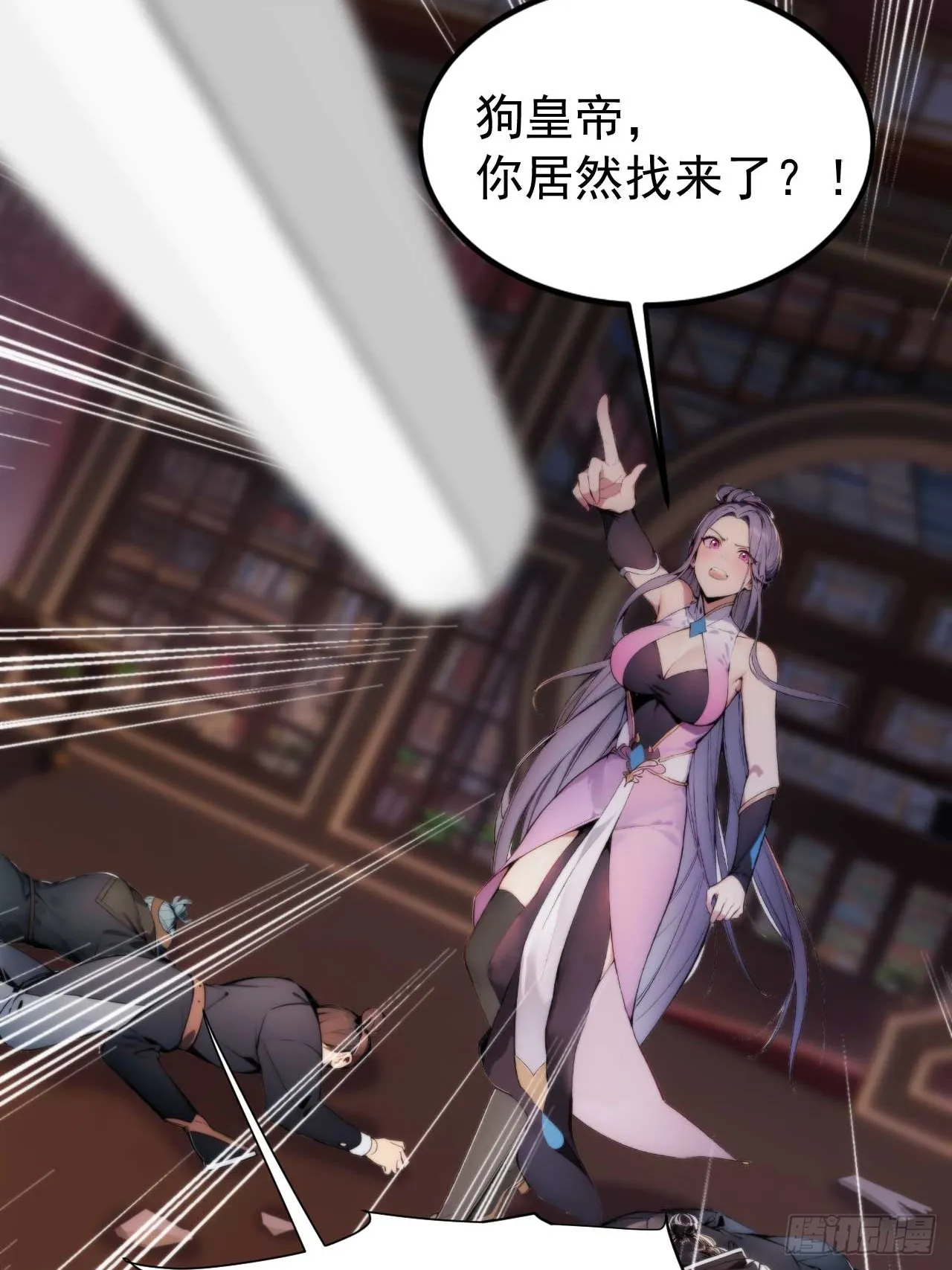 回到古代当皇帝免费观看全集漫画,6 敢动朕的女人，必须死1图