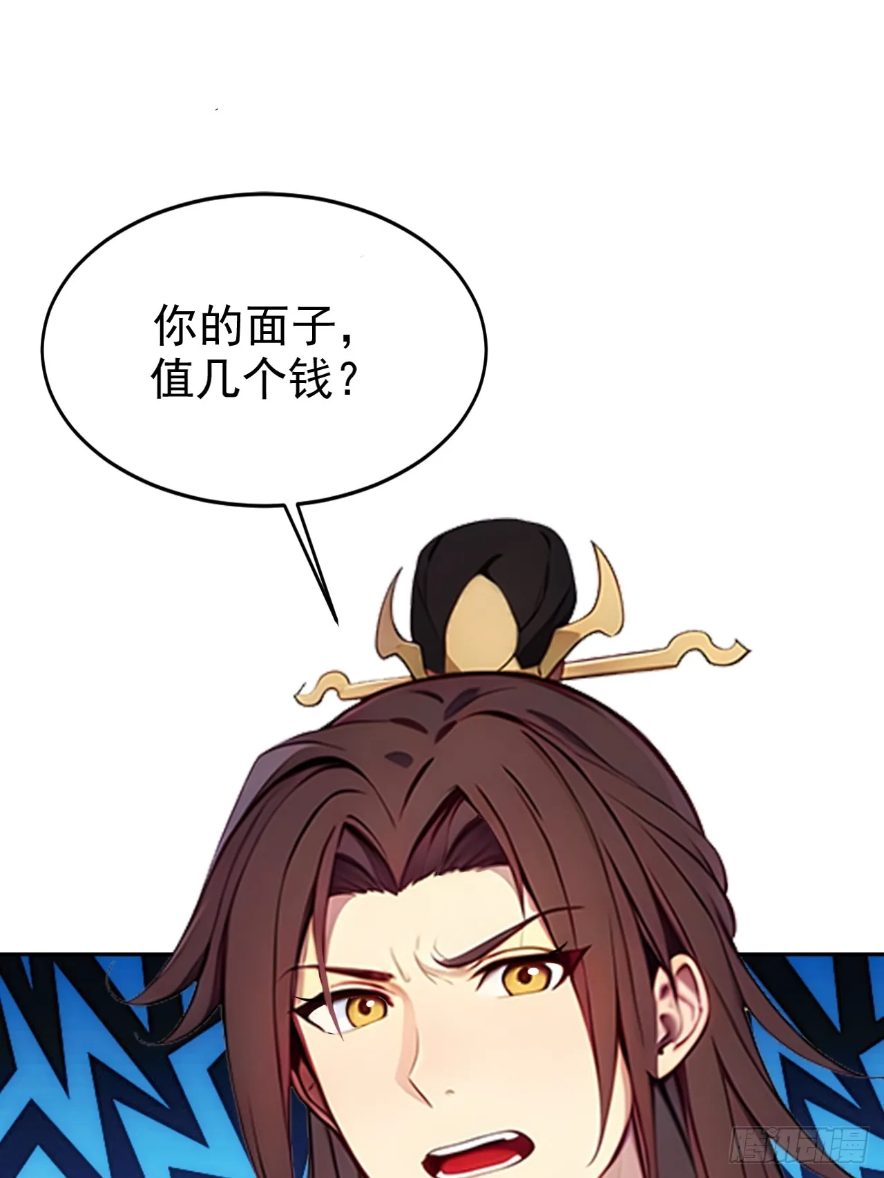 回到古代当皇上漫画,3 夺权第一步1图