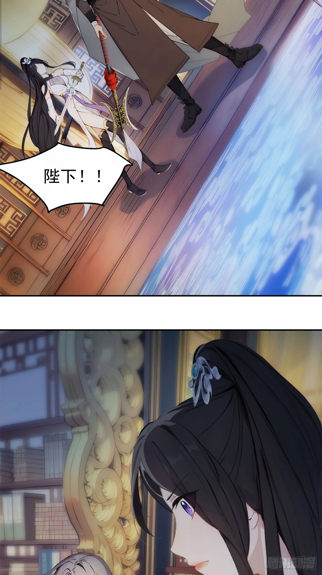 回到古代当皇上漫画,2 媳妇这不就有了嘛2图