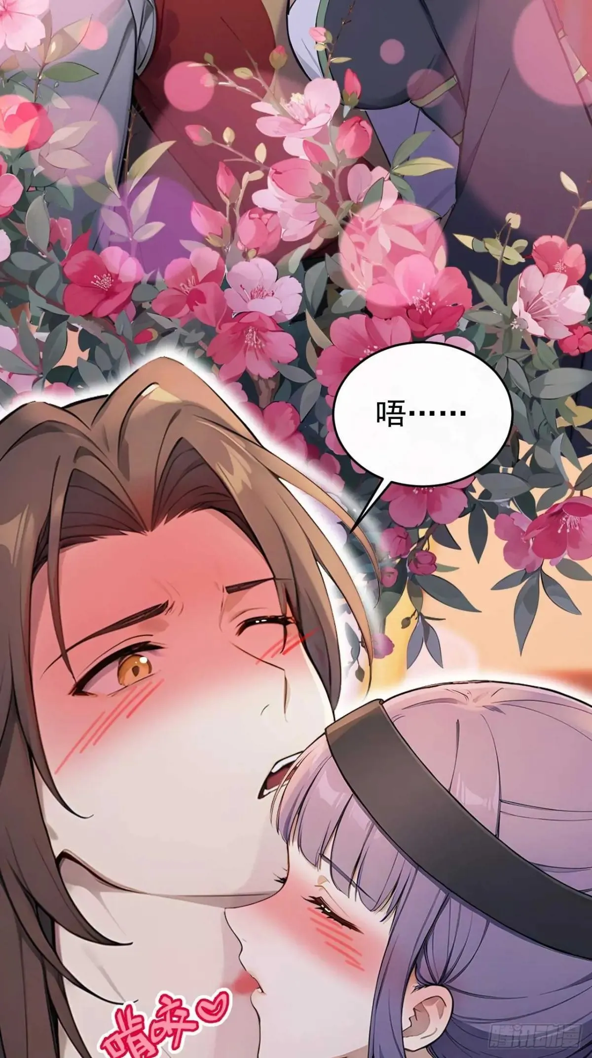回到古代当皇上漫画,36 夜会素心夫人2图