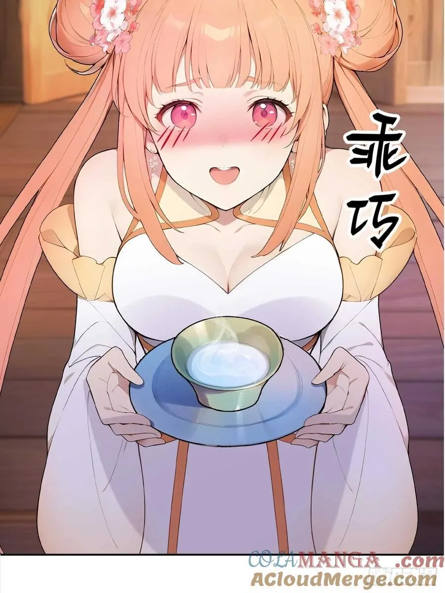 回到古代当皇上漫画,33 被榨干的叶离1图