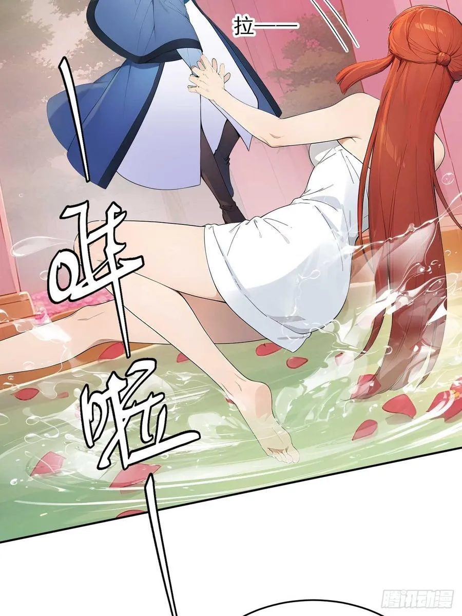 回到古代当皇帝txt下载叶离未删减漫画,47双人戏水1图