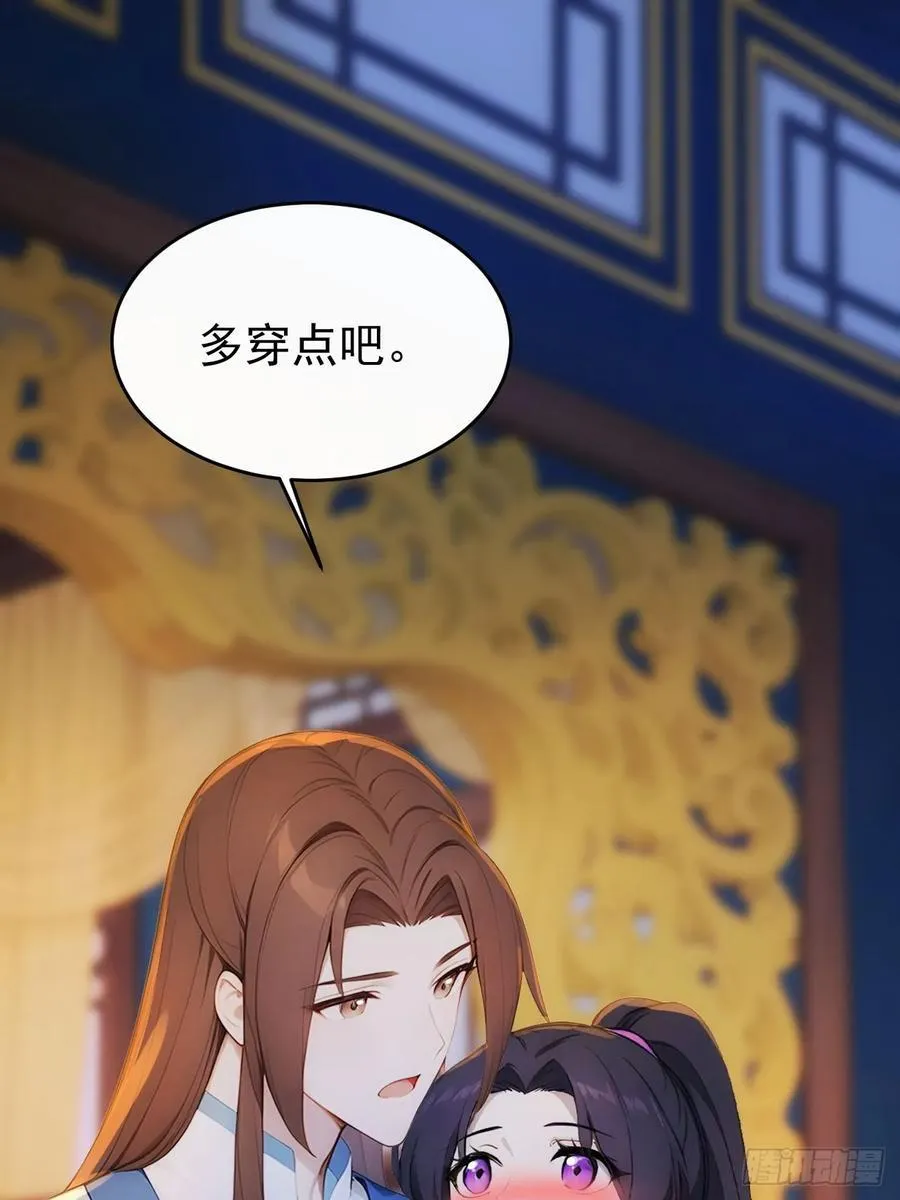 回到古代当皇帝免费观看全集漫画,17 又是无敌的一天2图
