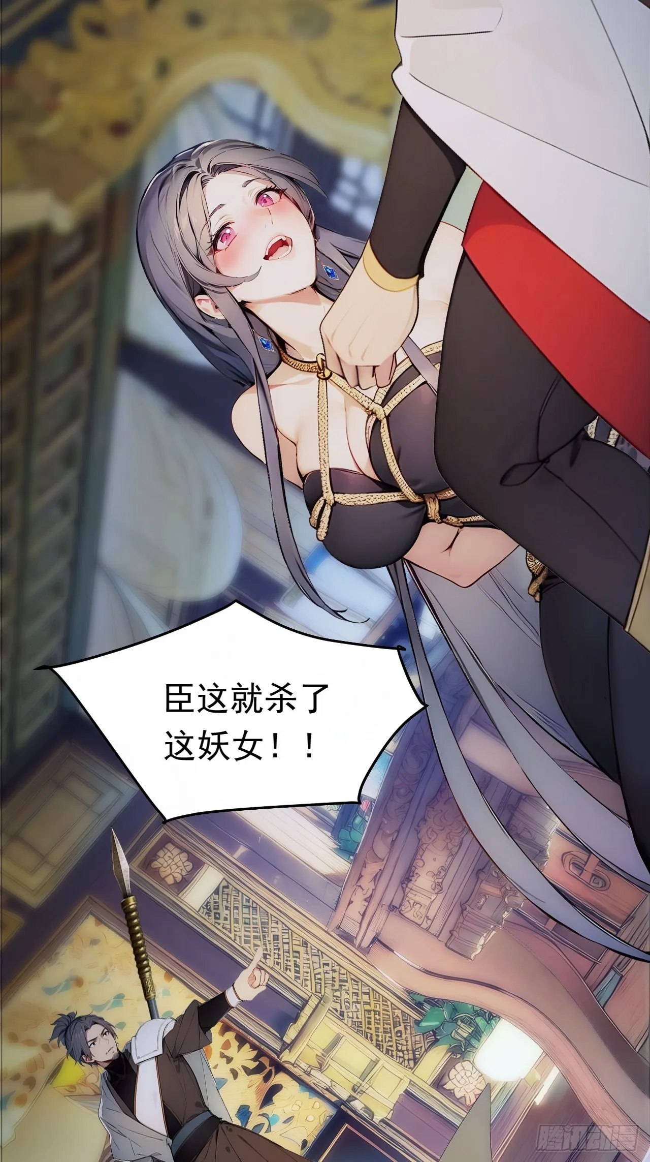 回到古代当皇上漫画,2 媳妇这不就有了嘛1图
