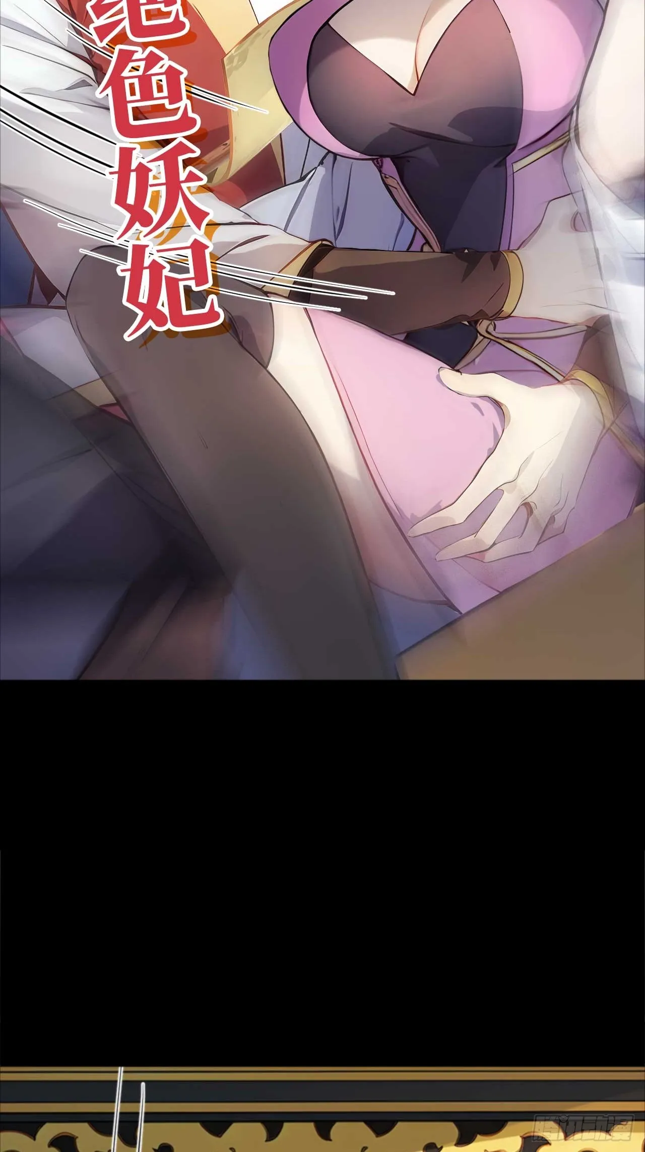 回到古代当皇帝漫画资源漫画,新作预告1图