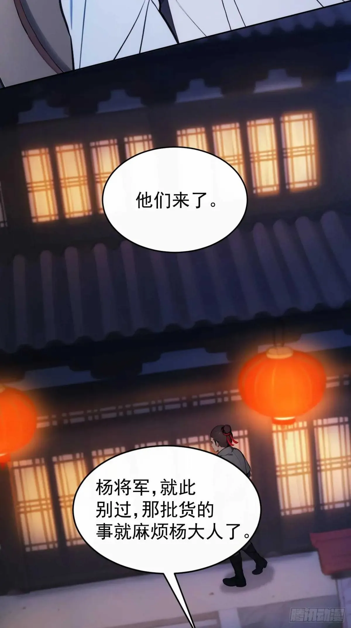 回到古代当皇帝免费观看全集漫画,10 敢调戏郡主？2图
