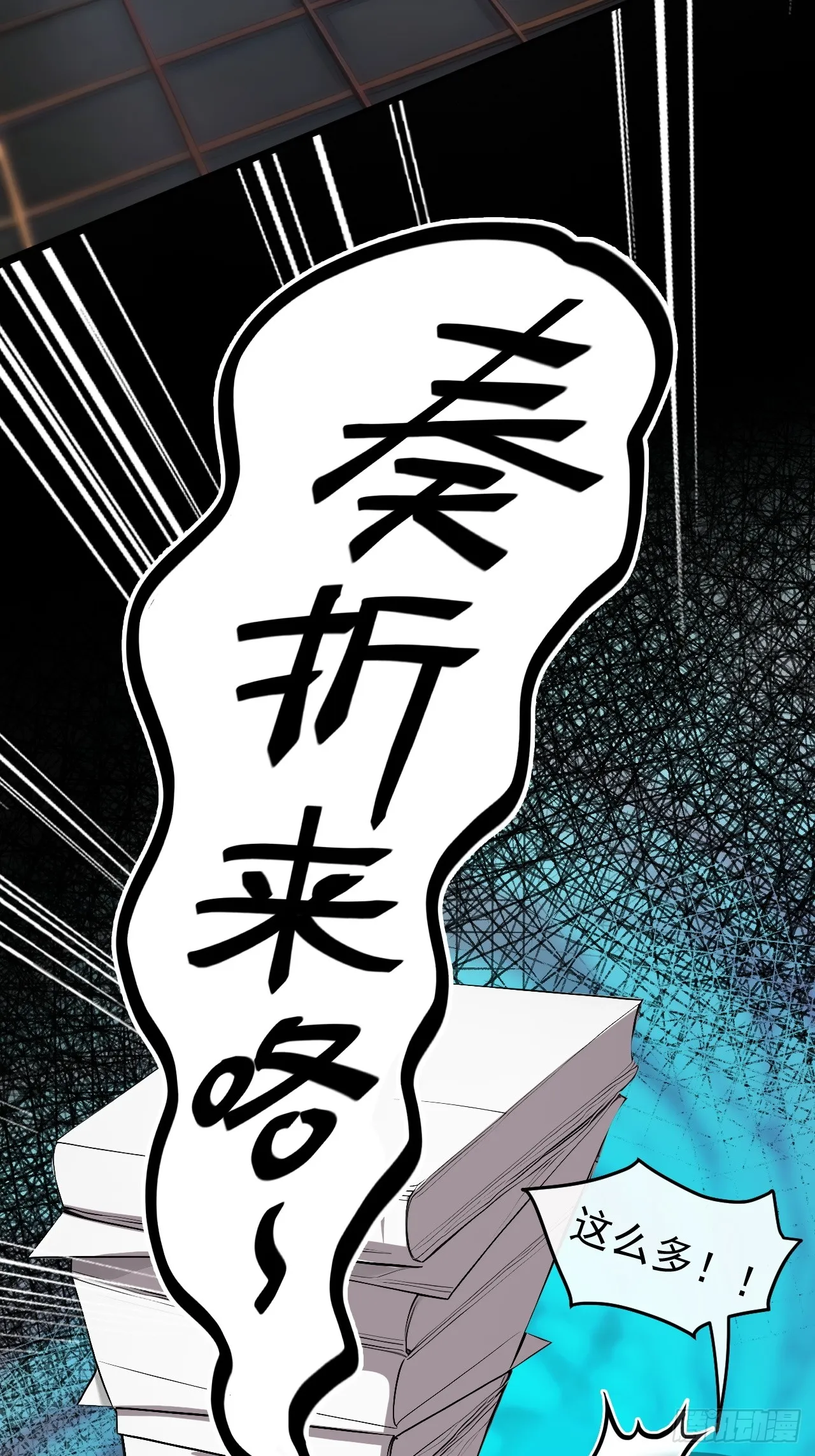 回到古代当皇帝免费观看全集漫画,3 夺权第一步1图