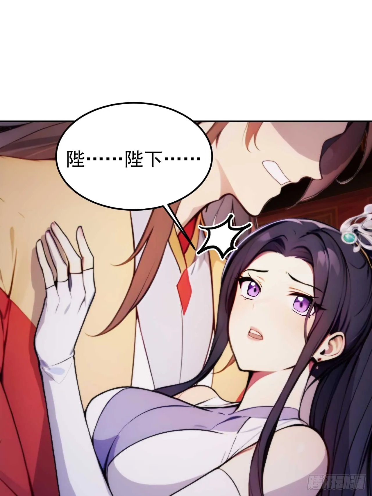 回到古代当皇帝免费观看全集漫画,6 敢动朕的女人，必须死1图