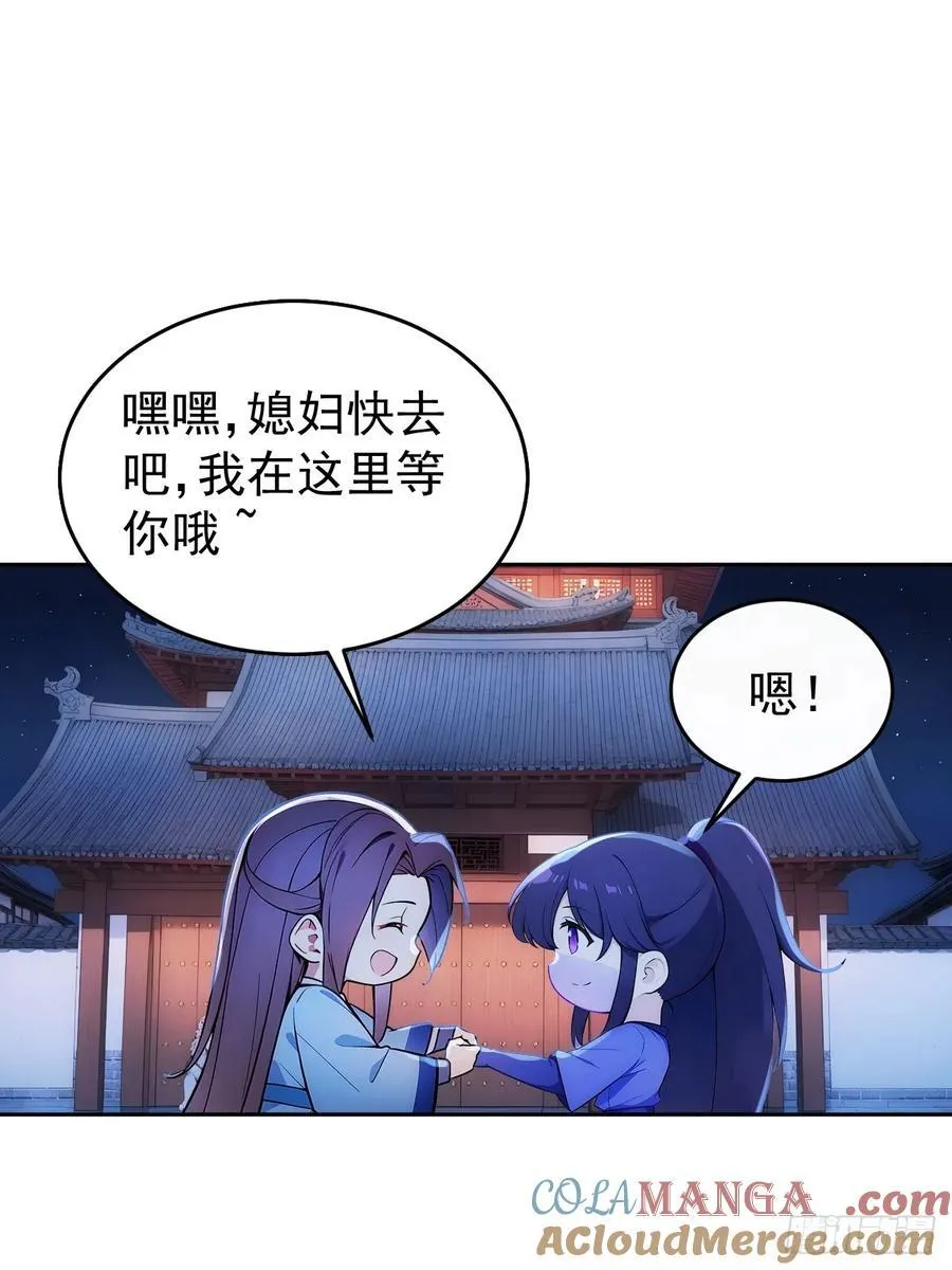 回到古代当皇帝免费观看全集漫画,17 又是无敌的一天1图