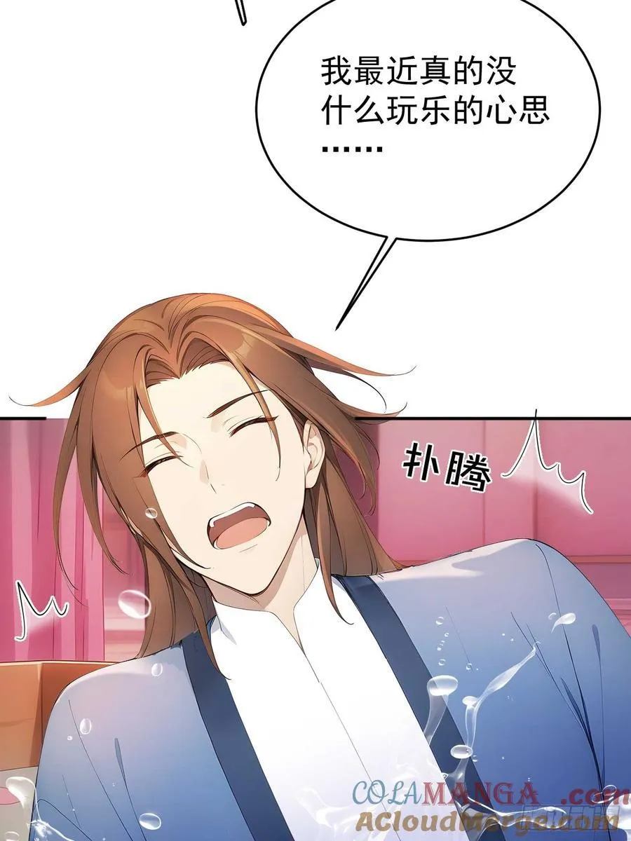 回到古代当皇帝txt下载叶离未删减漫画,47双人戏水2图