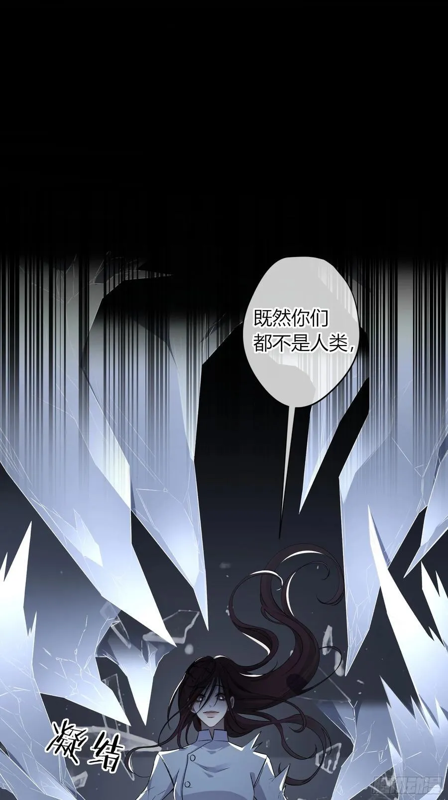 恶婴漫画,第17话-你会喜欢我吗？2图