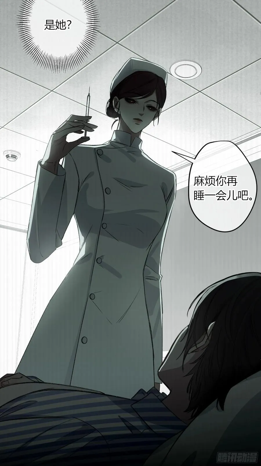 恶婴漫画,第16话-把他还给我1图