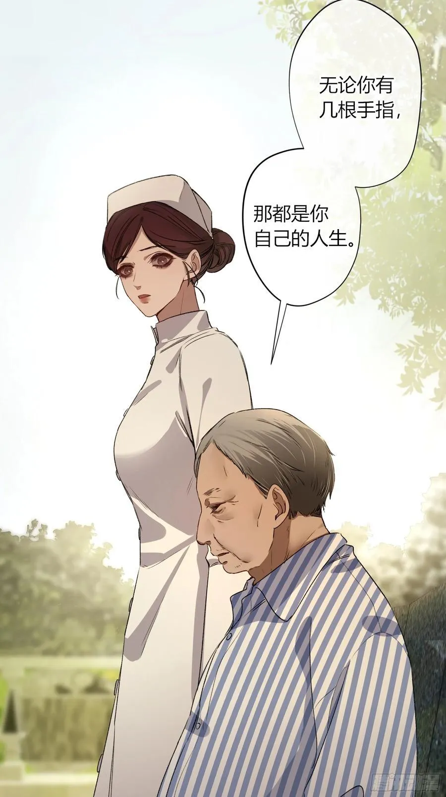 恶婴漫画,第15话-手臂1图