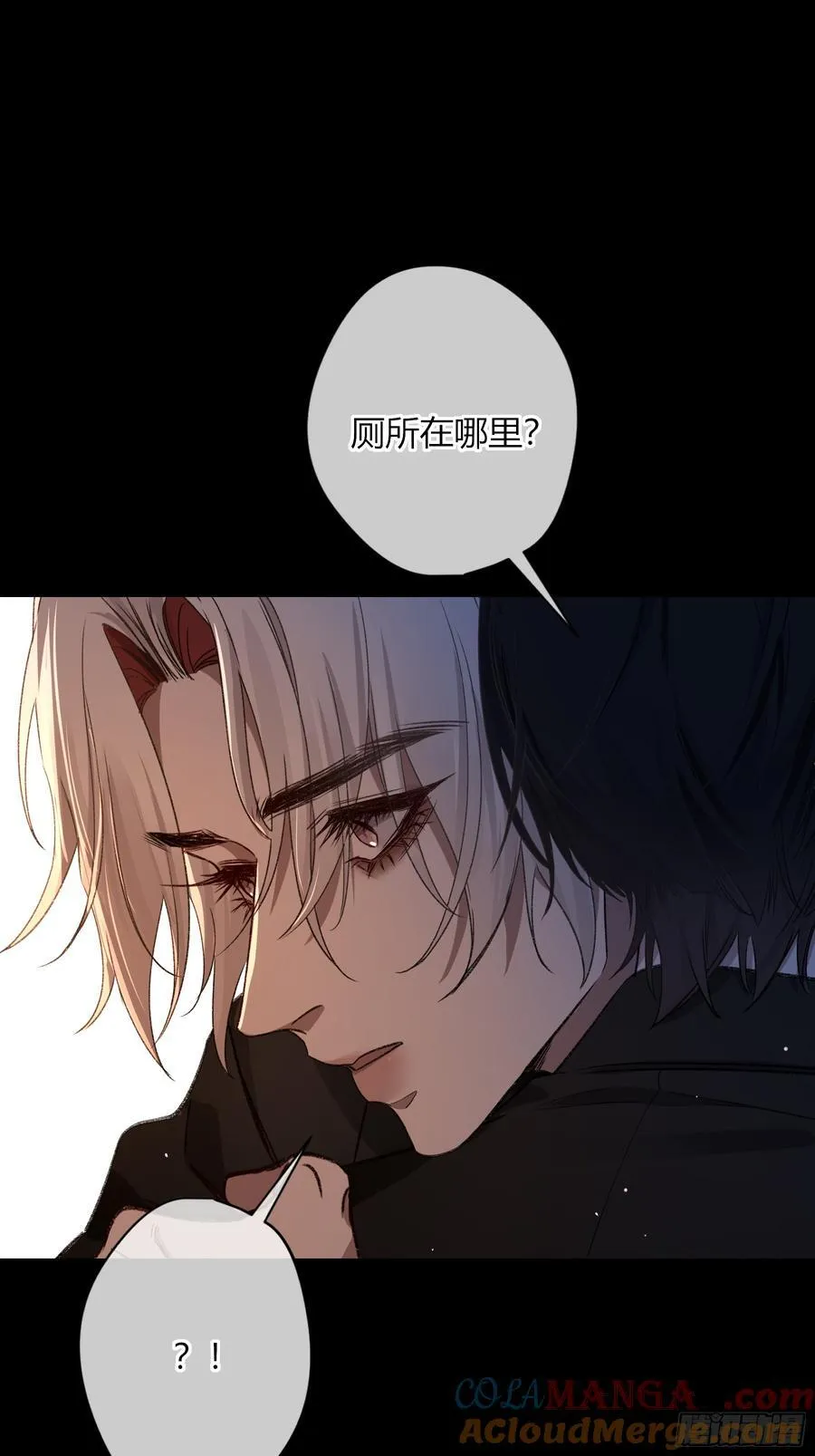 恶婴漫画,第30话-游泳2图