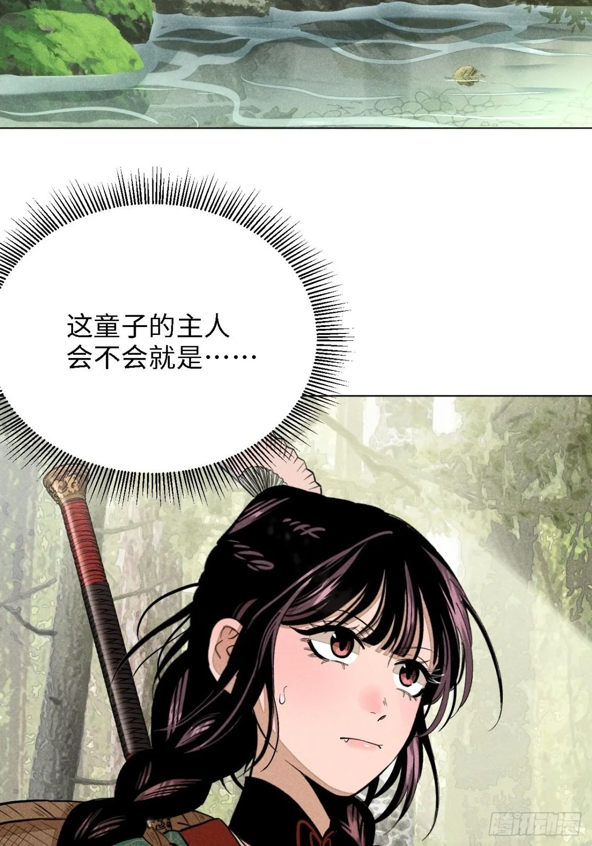 鹿鸣宴漫画,第十三话 山顶上的石像（上）2图
