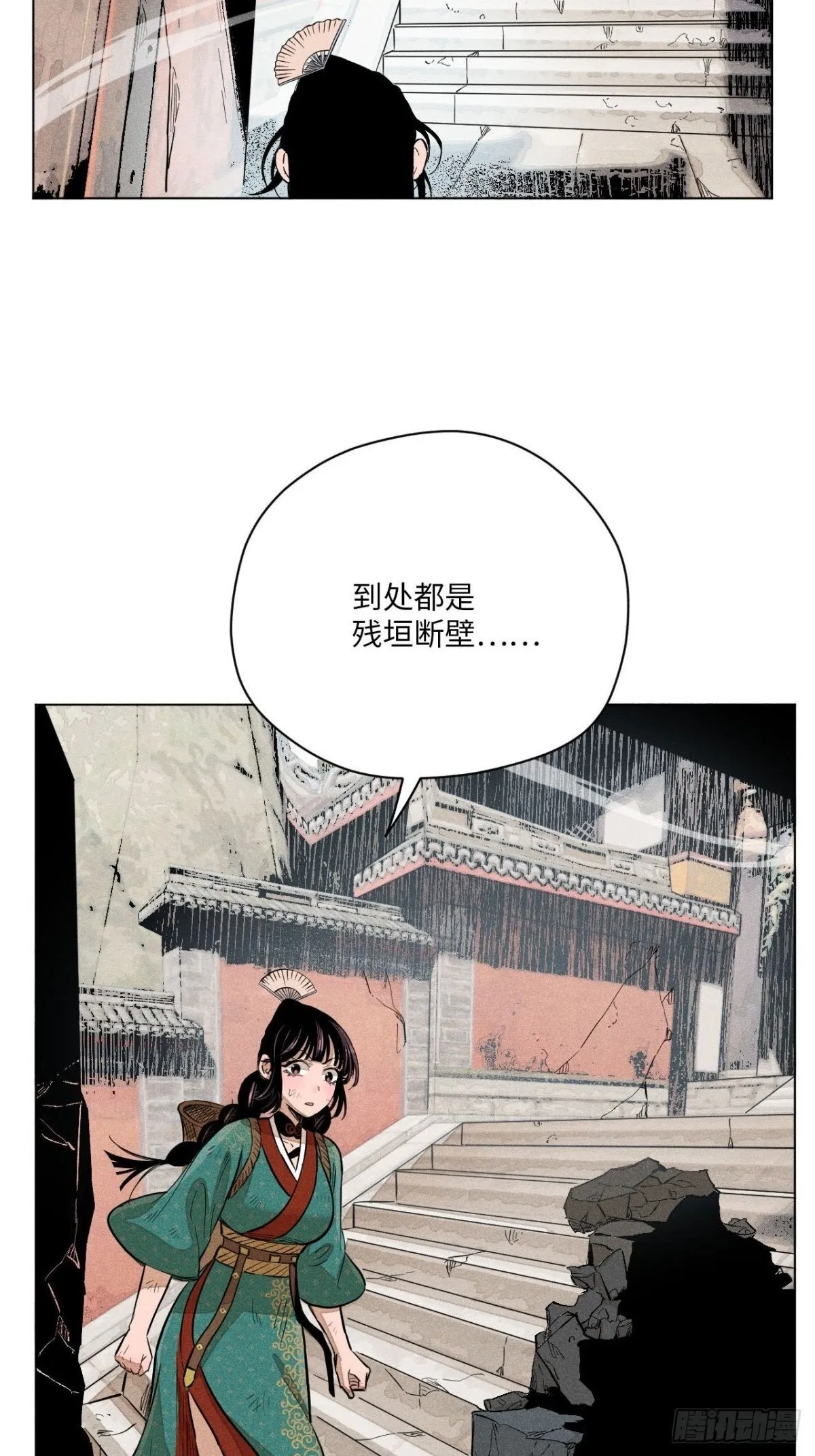 鹿鸣宴漫画,第十三话 山顶上的石像（下）2图