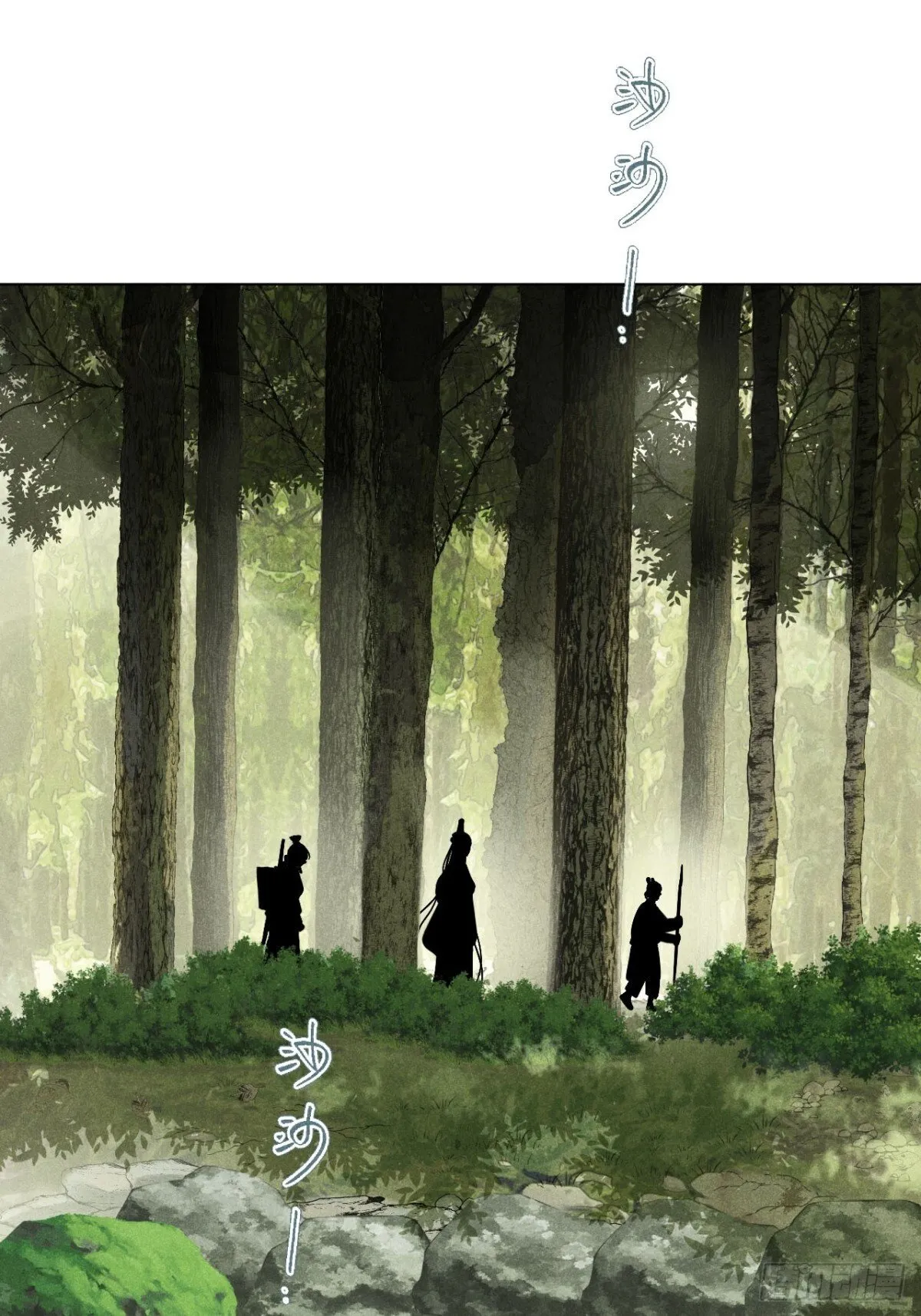 鹿鸣宴漫画,第十三话 山顶上的石像（上）1图