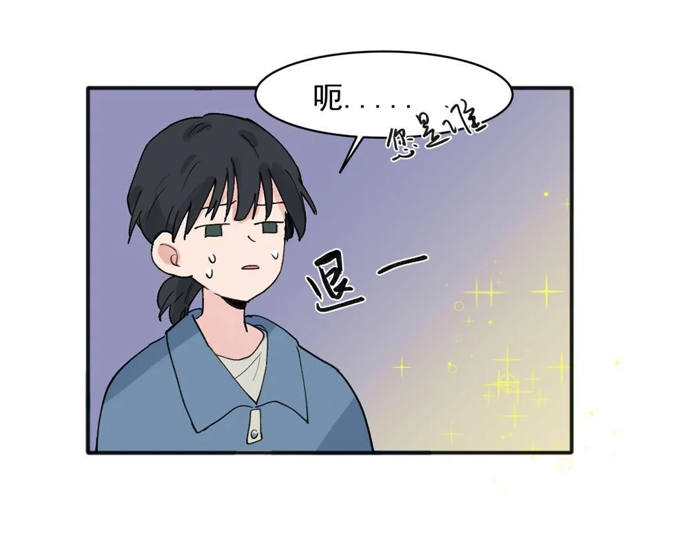 关于被班上绿茶威胁那件事免费日更计划漫画,181图