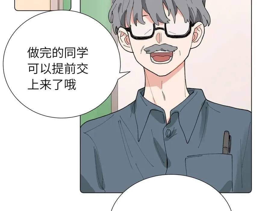 关于被班上绿茶威胁那件事免费下拉式阅读漫画,五十一话 慢慢的2图