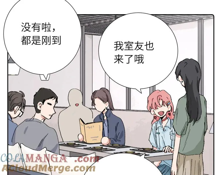 关于被班上绿茶威胁那件事免费下拉漫画,四十一话 谁生气了？1图