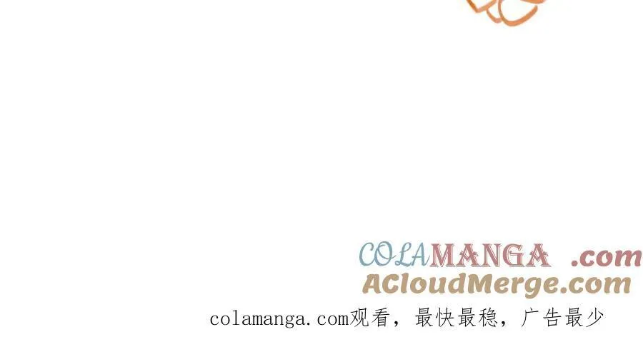 关于被班上绿茶威胁那件事免费下拉漫画,第二季通告~2图