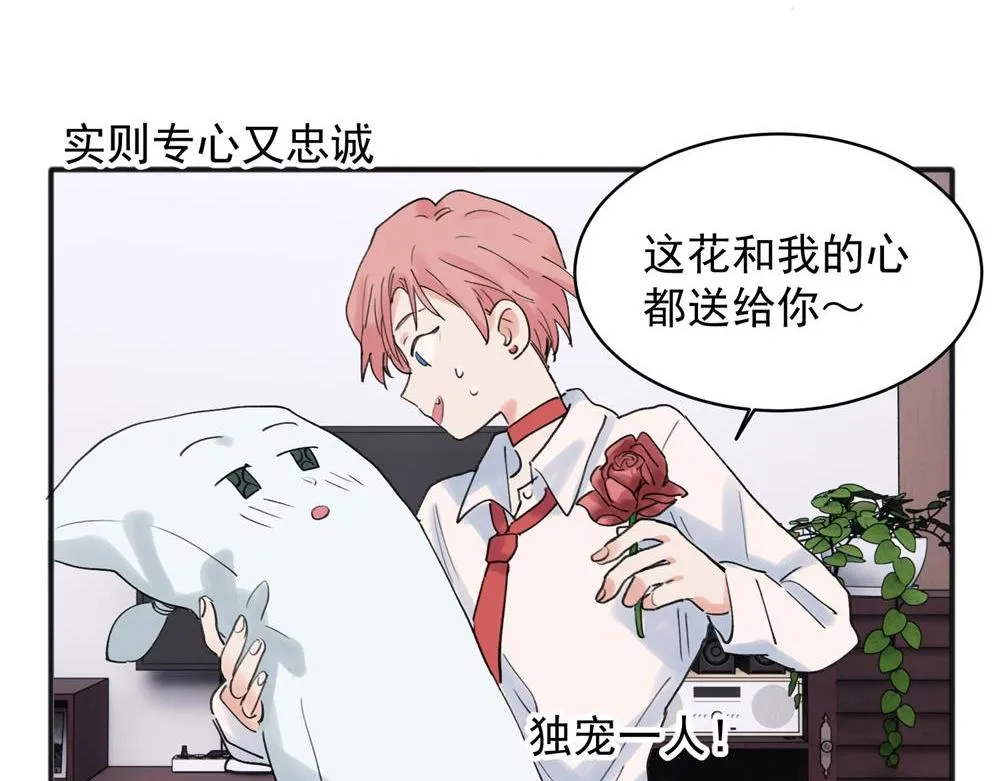 被班上的绿茶威胁了怎么办漫画,192图