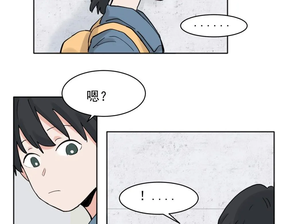 关于被班上绿茶威胁那件事免费下拉式阅读漫画,311图