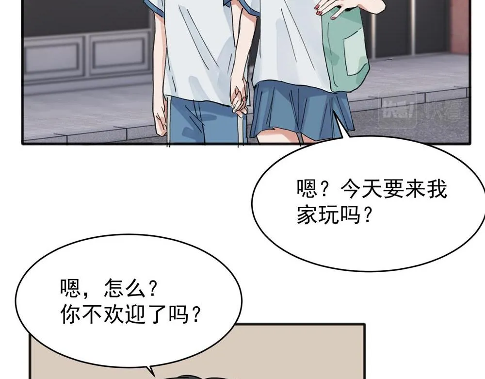 关于被班上绿茶威胁那件事免费下拉漫画,131图