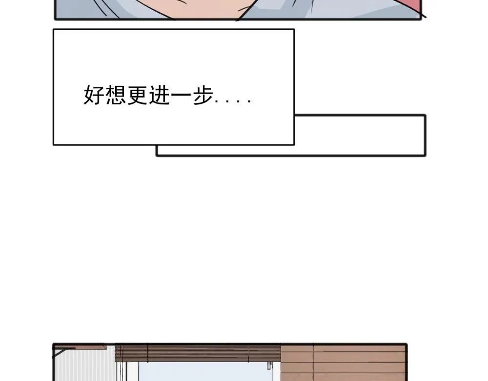关于被班上绿茶威胁那件事免费下拉式阅读漫画,171图