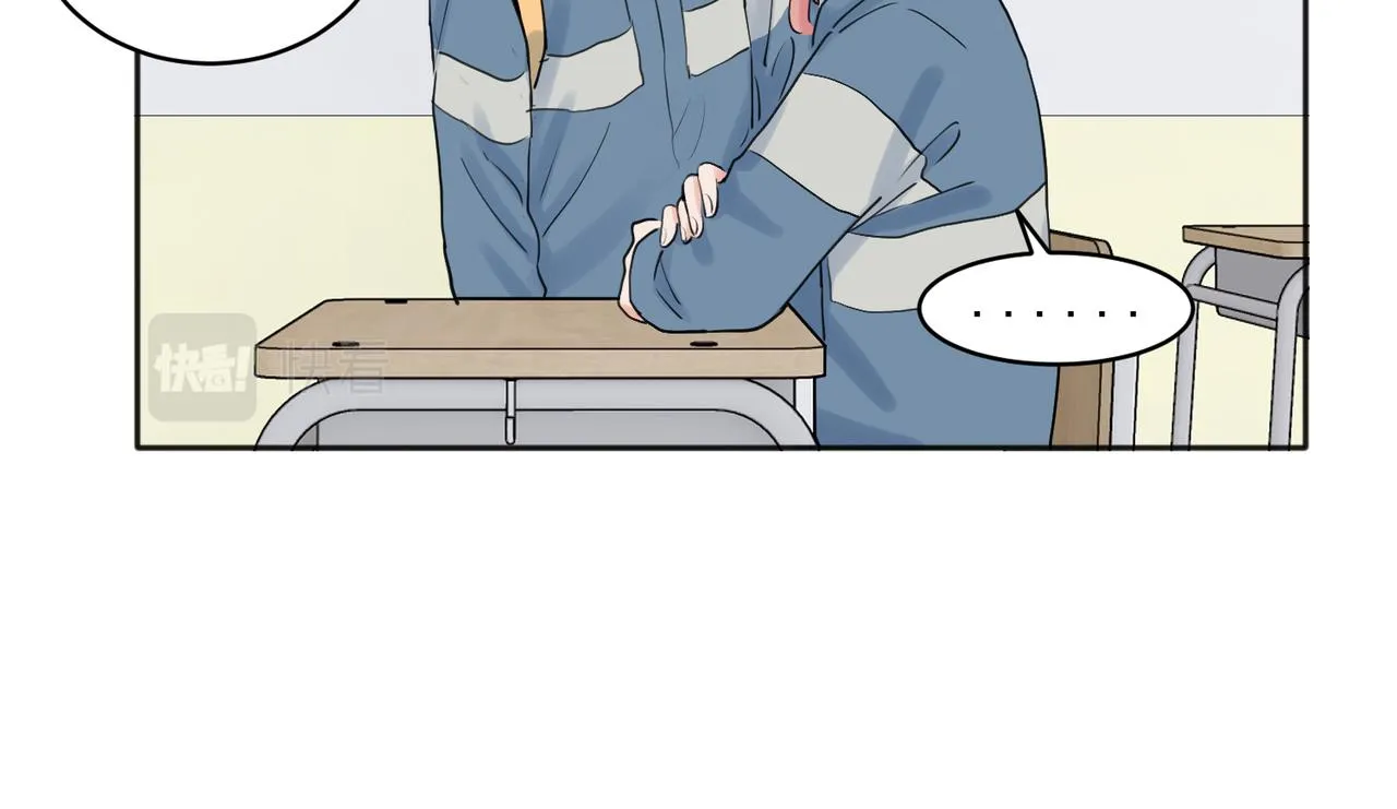 关于被班上绿茶威胁那件事免费下拉式阅读漫画,281图