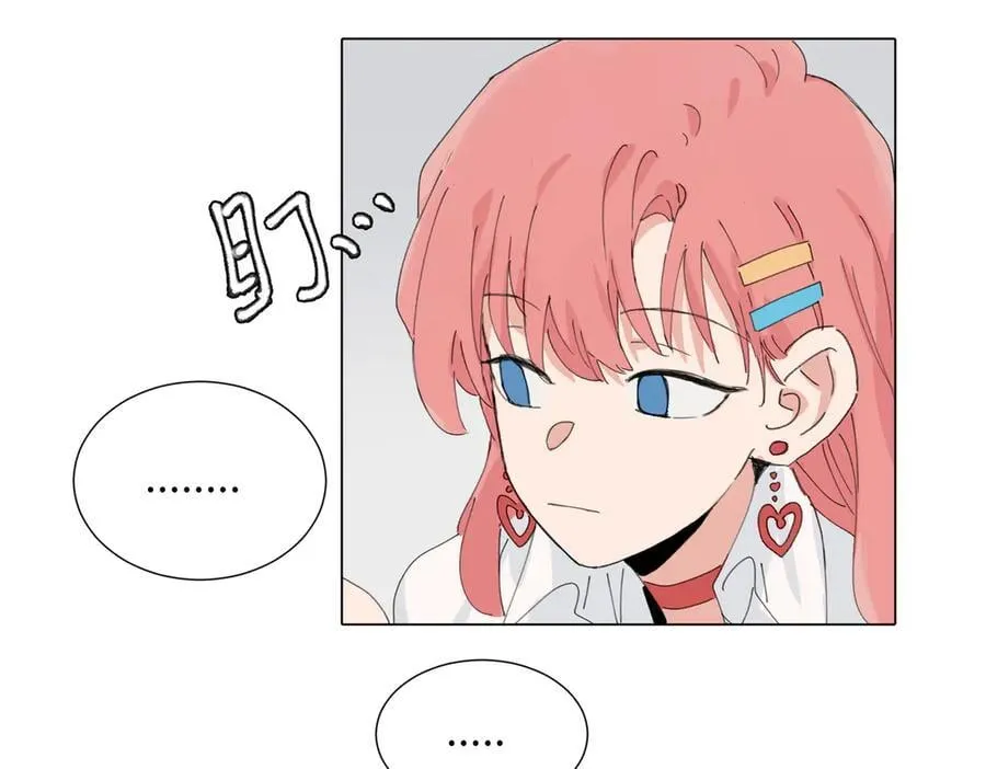 关于被班上绿茶威胁那件事免费下拉式阅读漫画,第四十五话 很喜欢这样吗2图