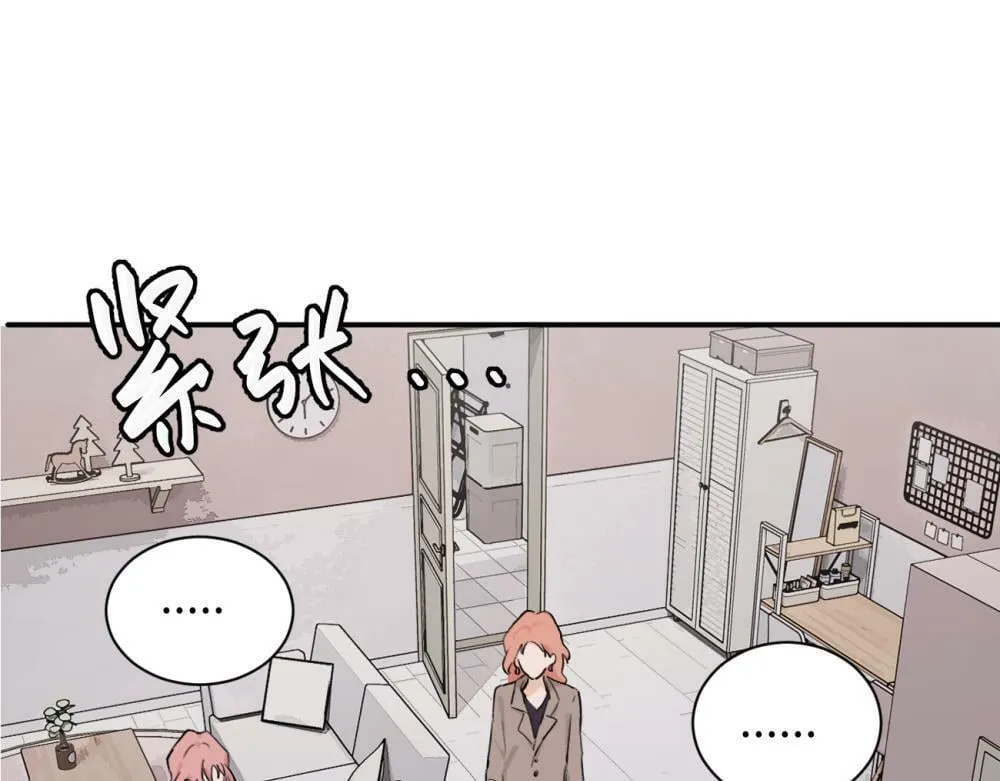关于被班上绿茶威胁那件事免费下拉漫画,续章一 （妈妈篇）开窍了？？1图